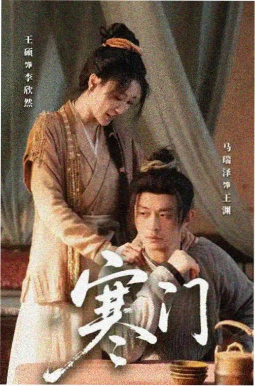 奈克赛斯剧场版 异生兽档案 海报