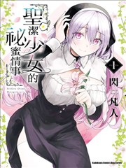 奈克赛斯剧场版 导演剪辑分镜集 海报