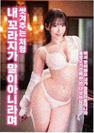 奈克赛斯剧场版 修复版资讯配图